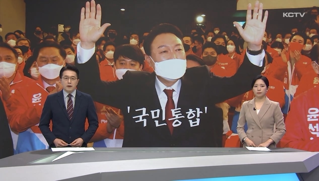 KCTV News7