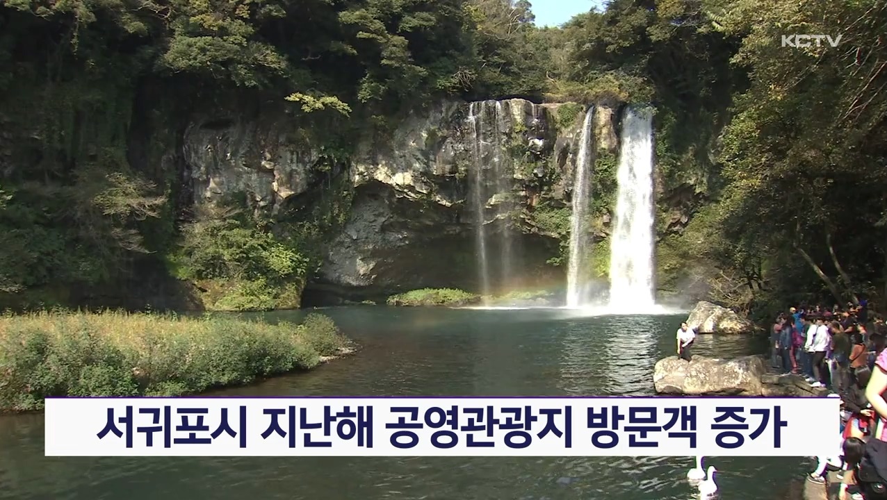 KCTV News7