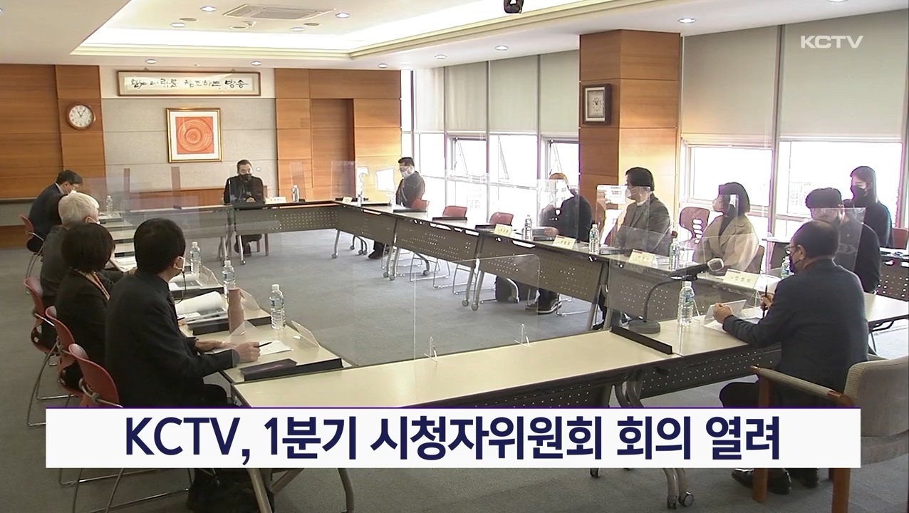 KCTV News7