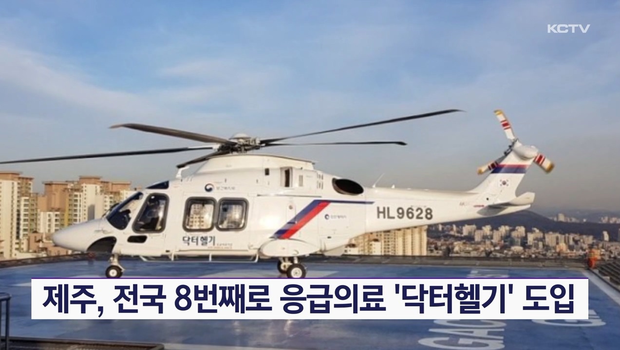 KCTV News7