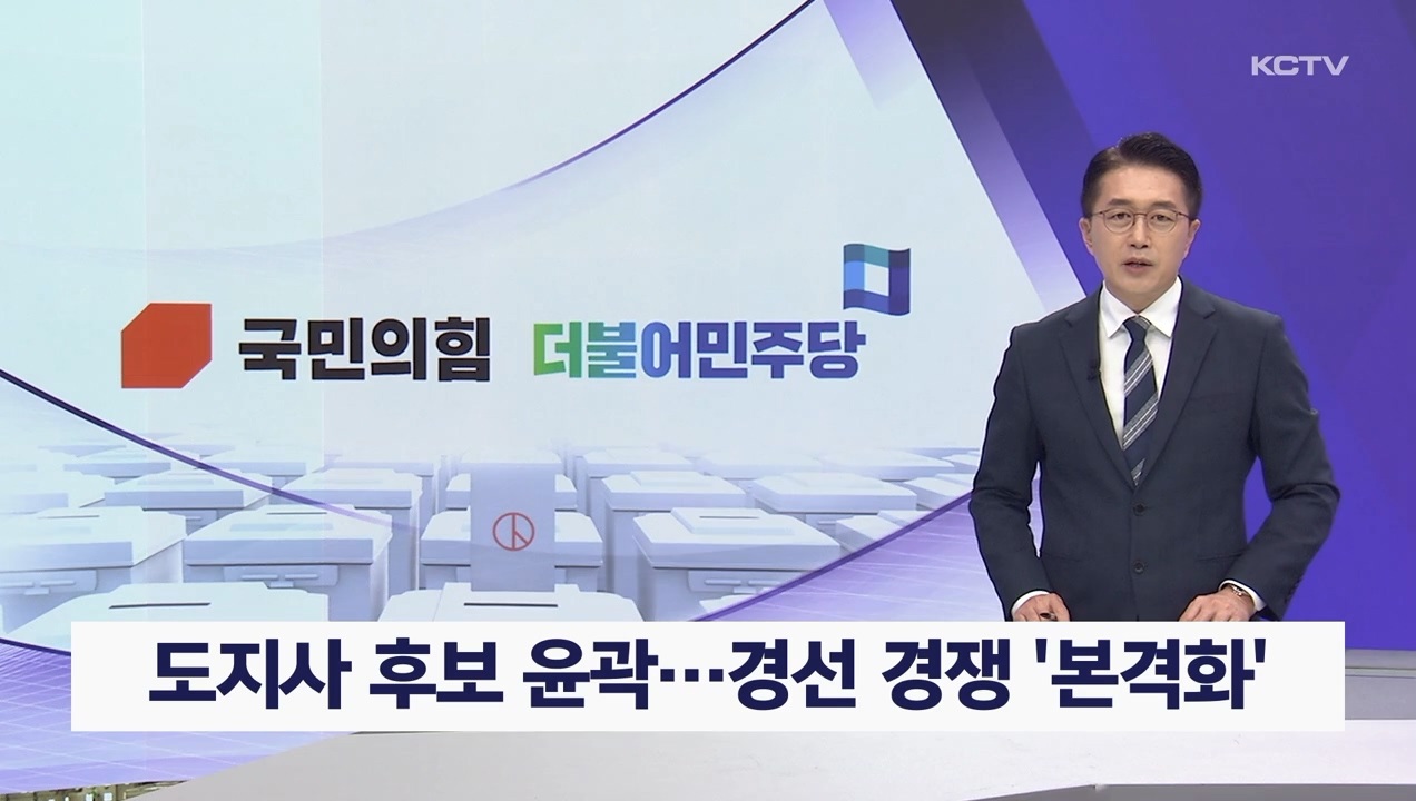 KCTV News7