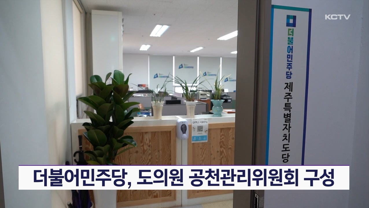 KCTV News7