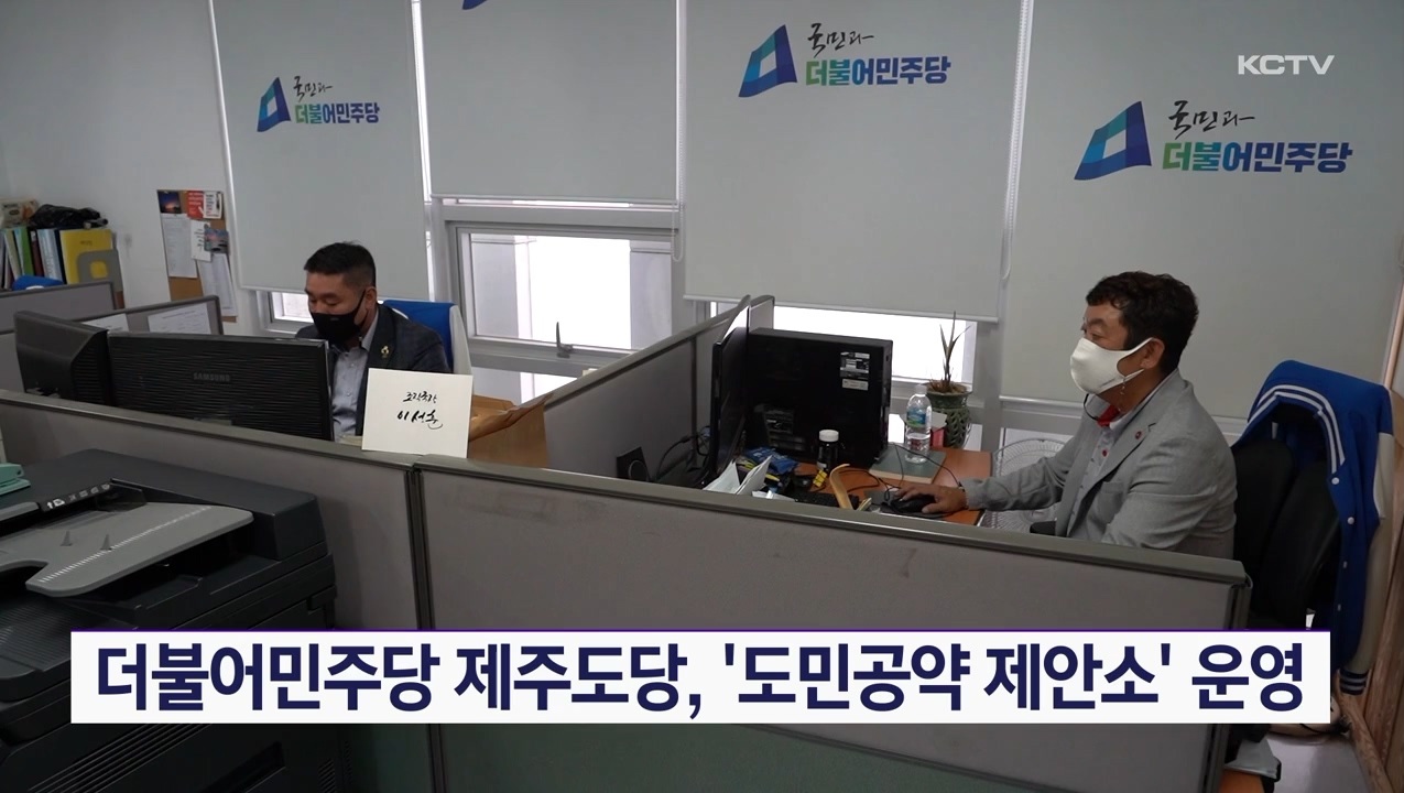 KCTV News7