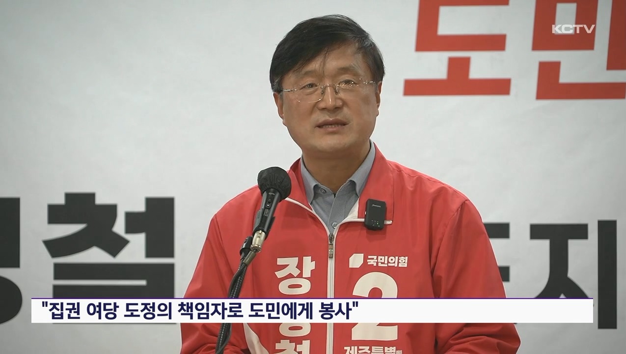 KCTV News7