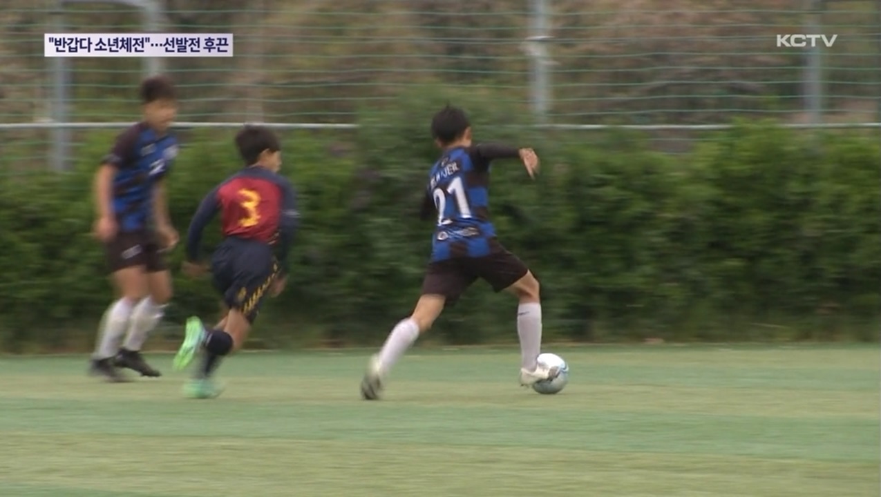 KCTV News7