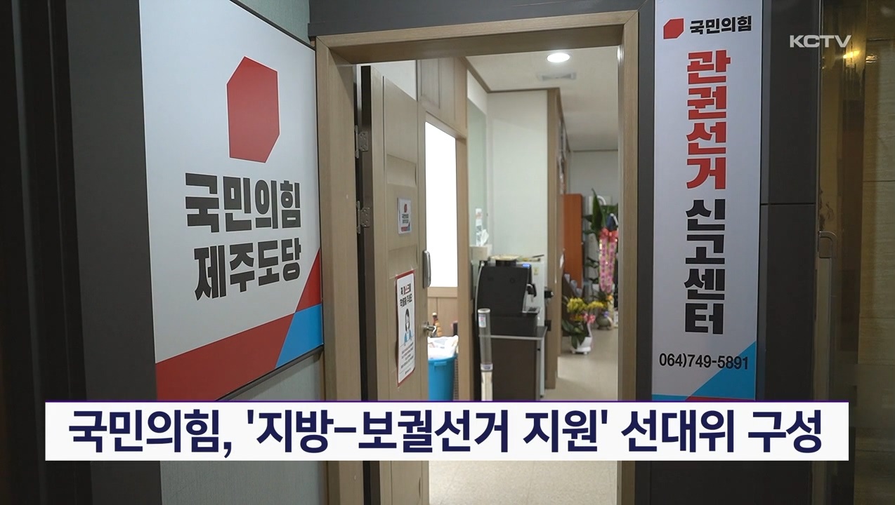 KCTV News7