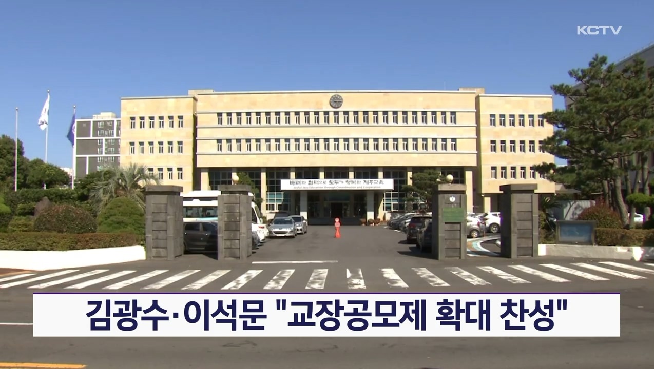 KCTV News7