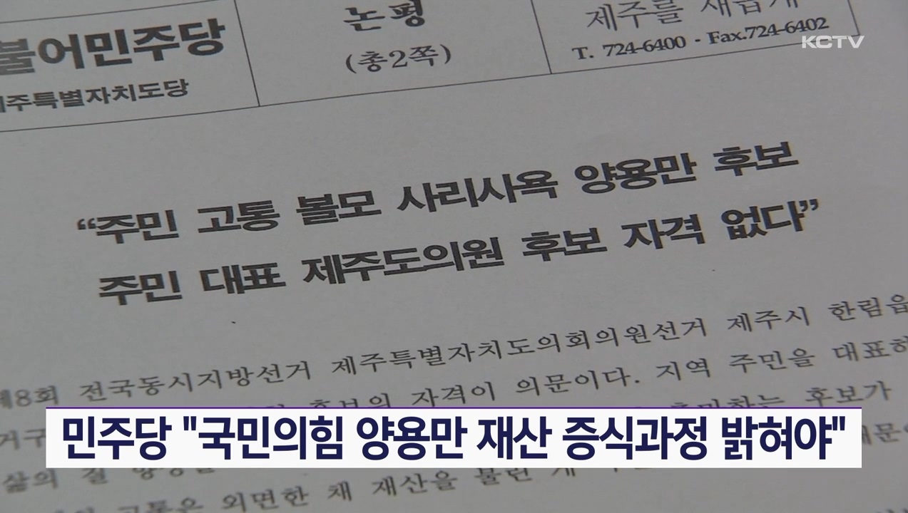 KCTV News7