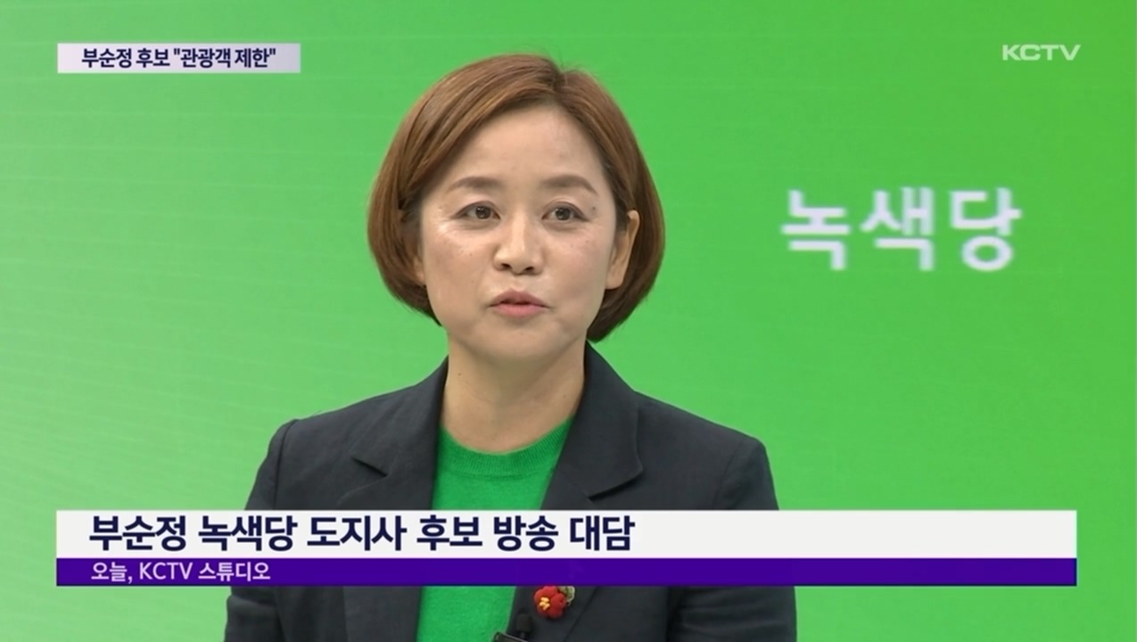 KCTV News7