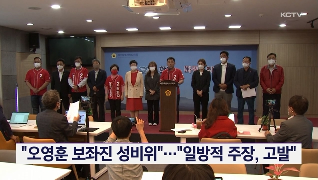KCTV News7