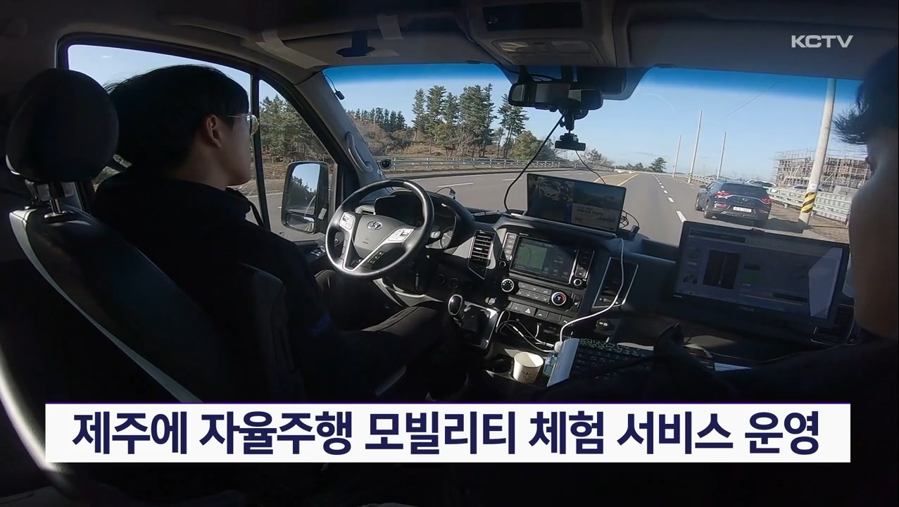 KCTV News7