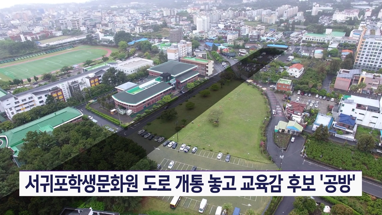 KCTV News7