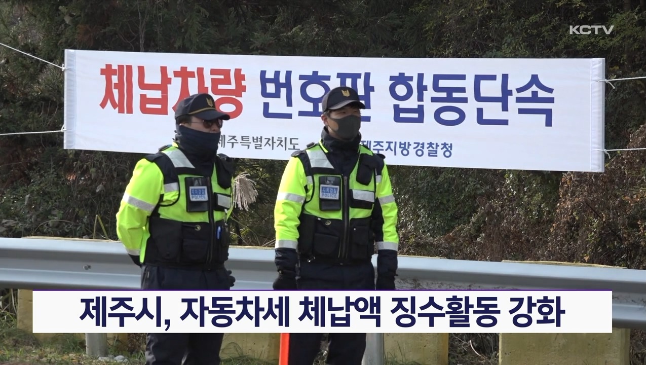 KCTV News7