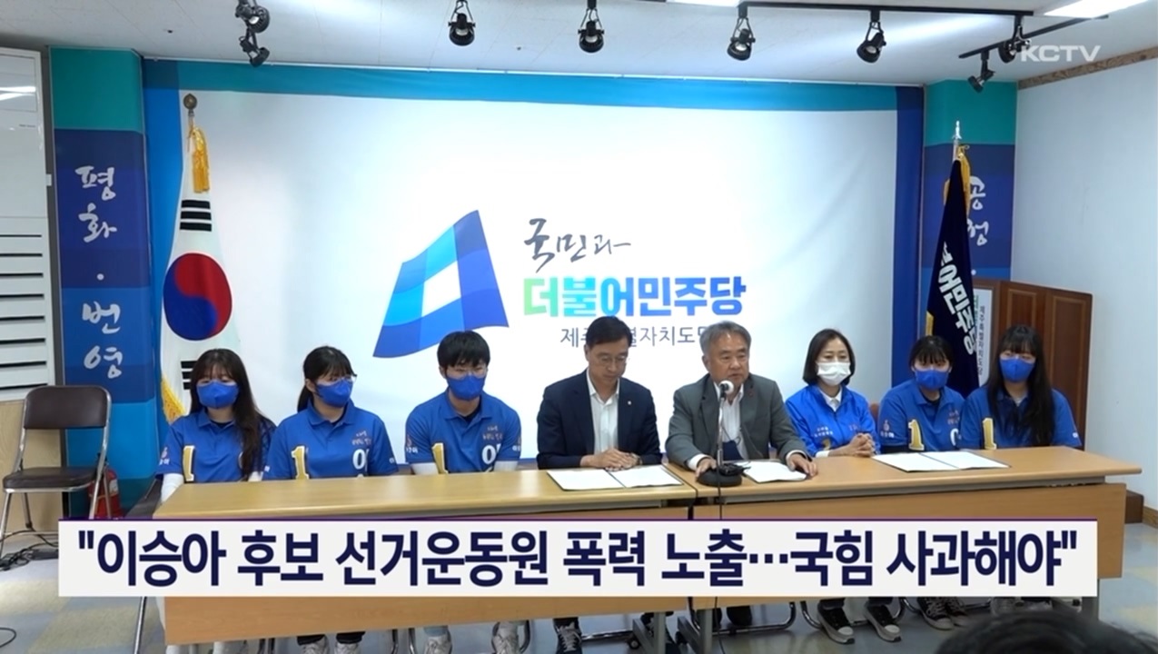 KCTV News7