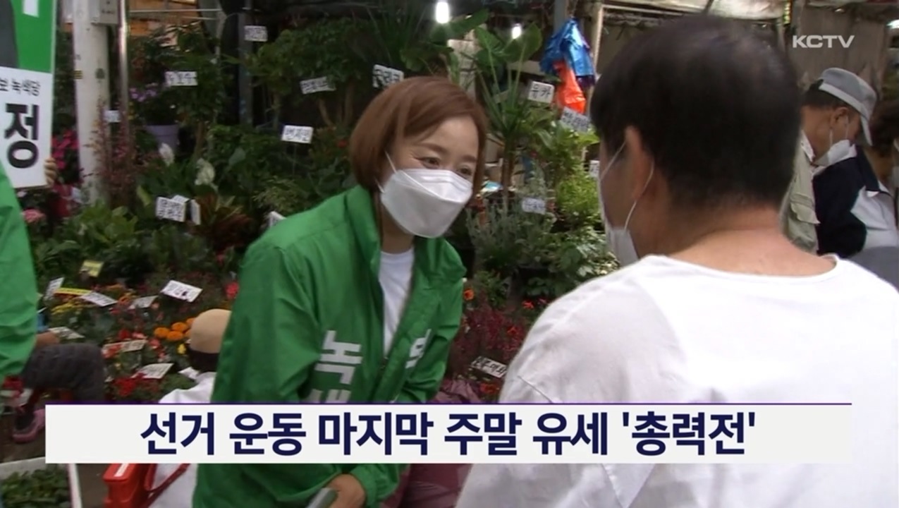 KCTV News7