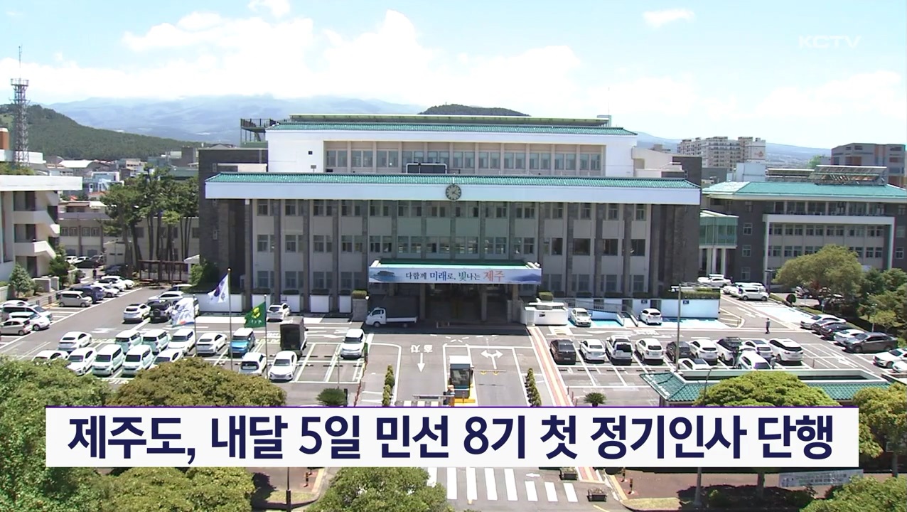 KCTV News7