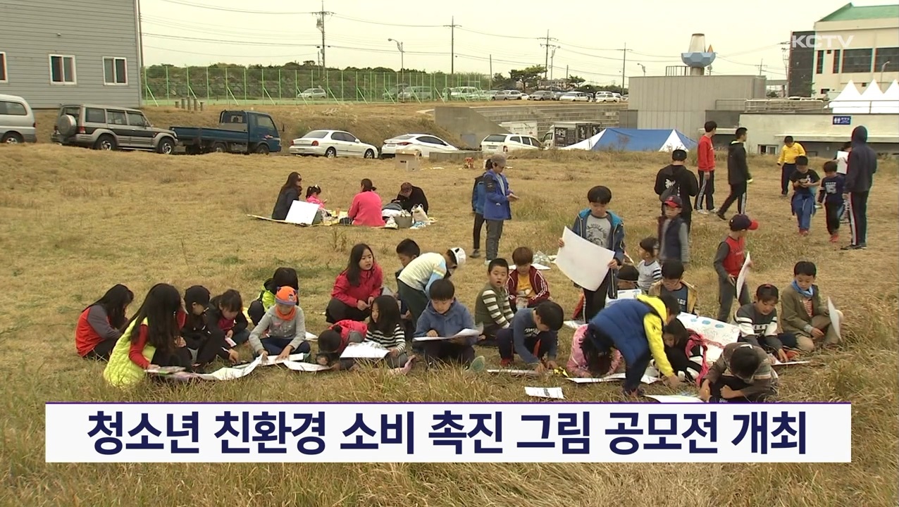 KCTV News7