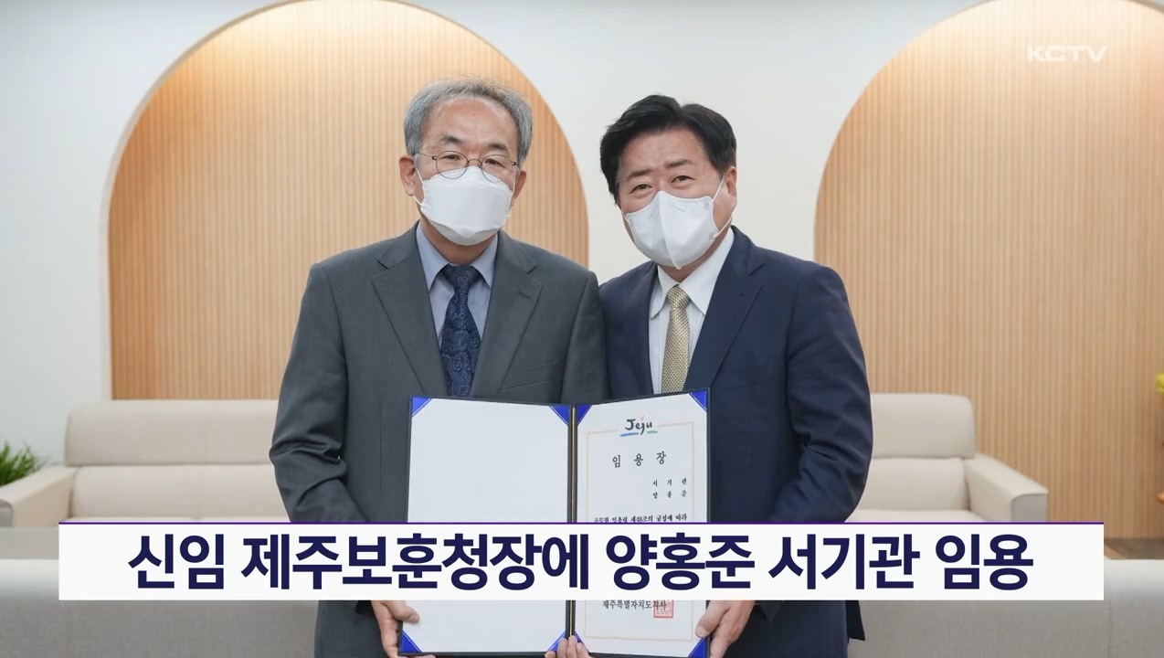 KCTV News7
