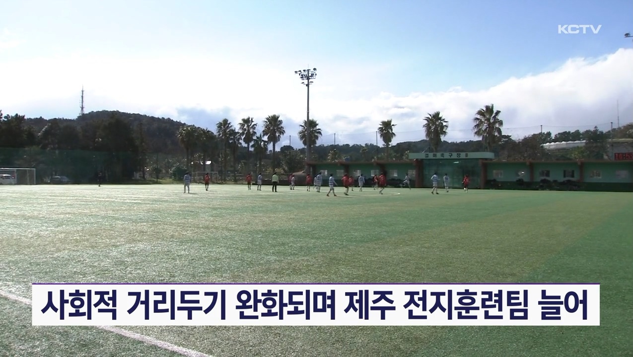 KCTV News7