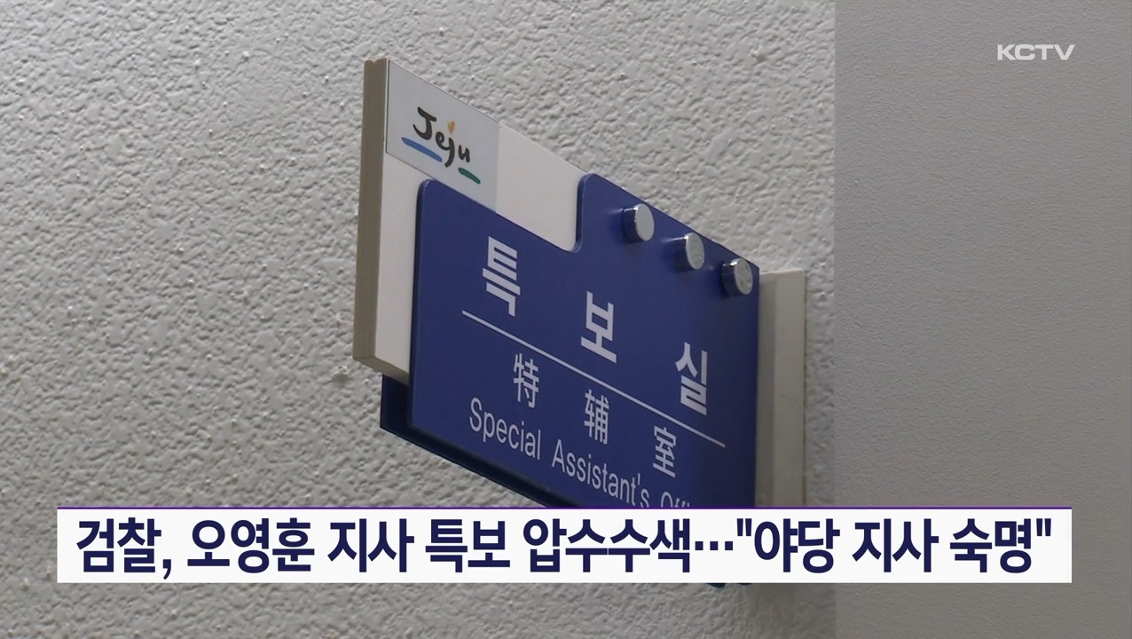 KCTV News7