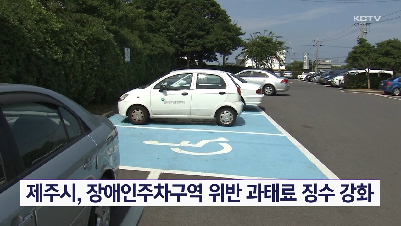 KCTV News7