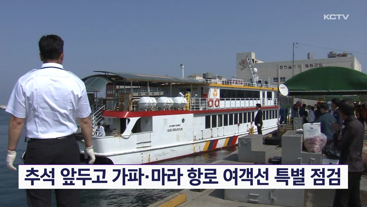 KCTV News7