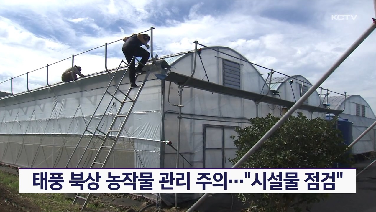 KCTV News7