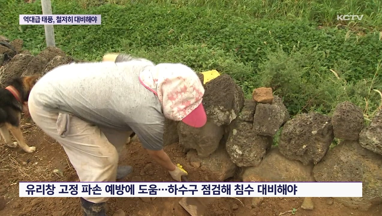 KCTV News7