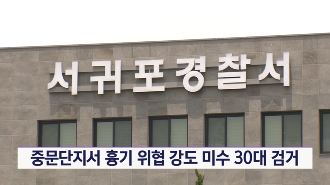 KCTV News7