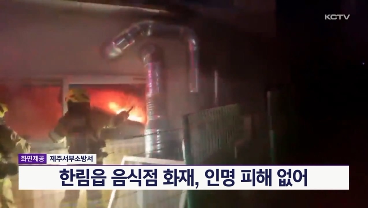 KCTV News7