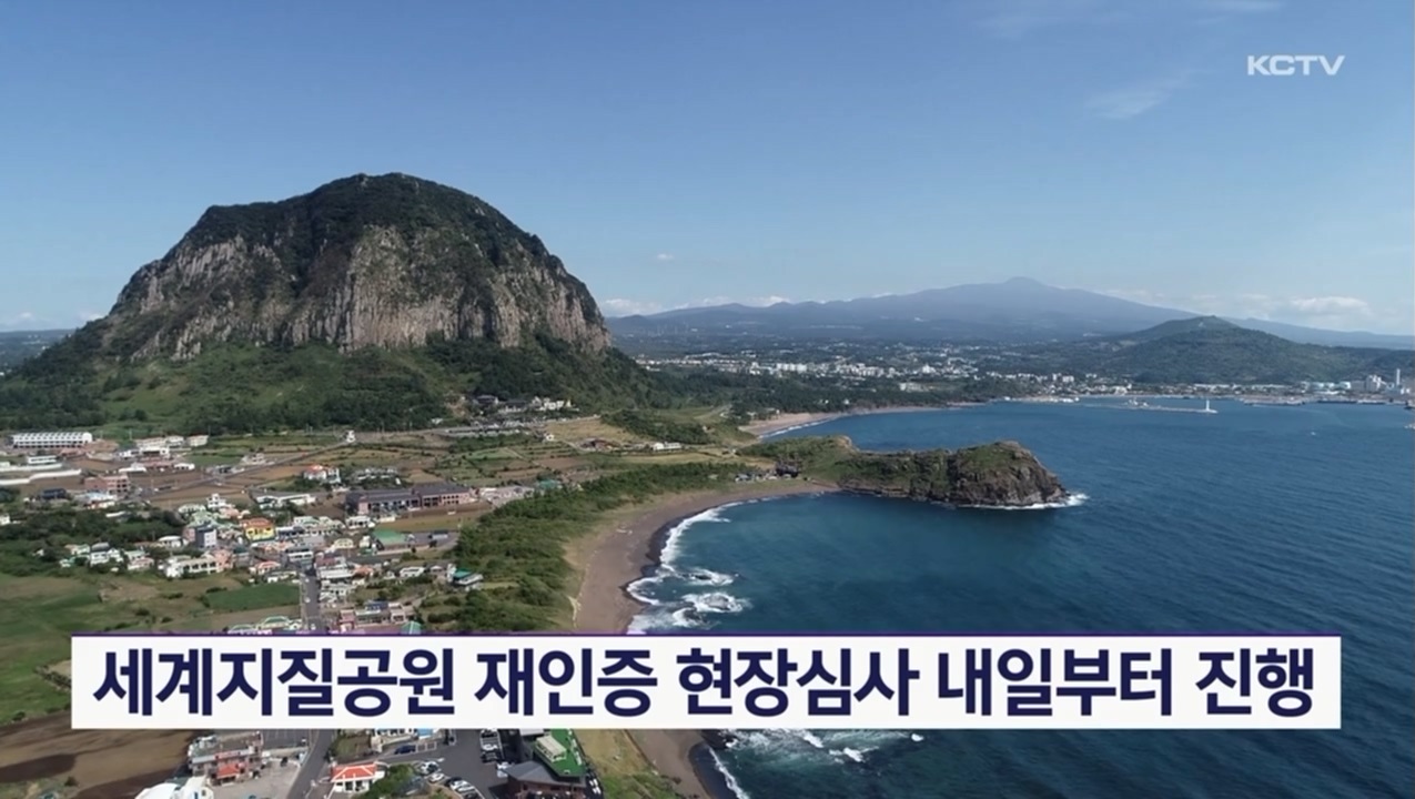 KCTV News7