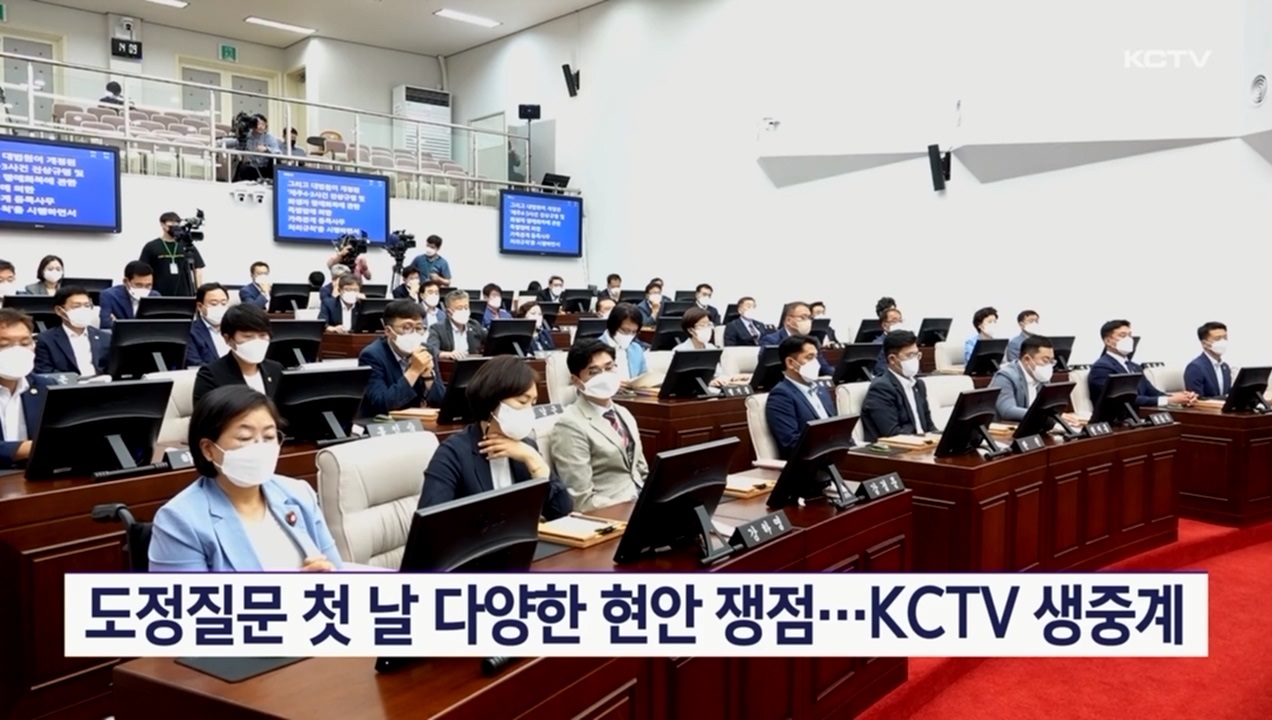 KCTV News7