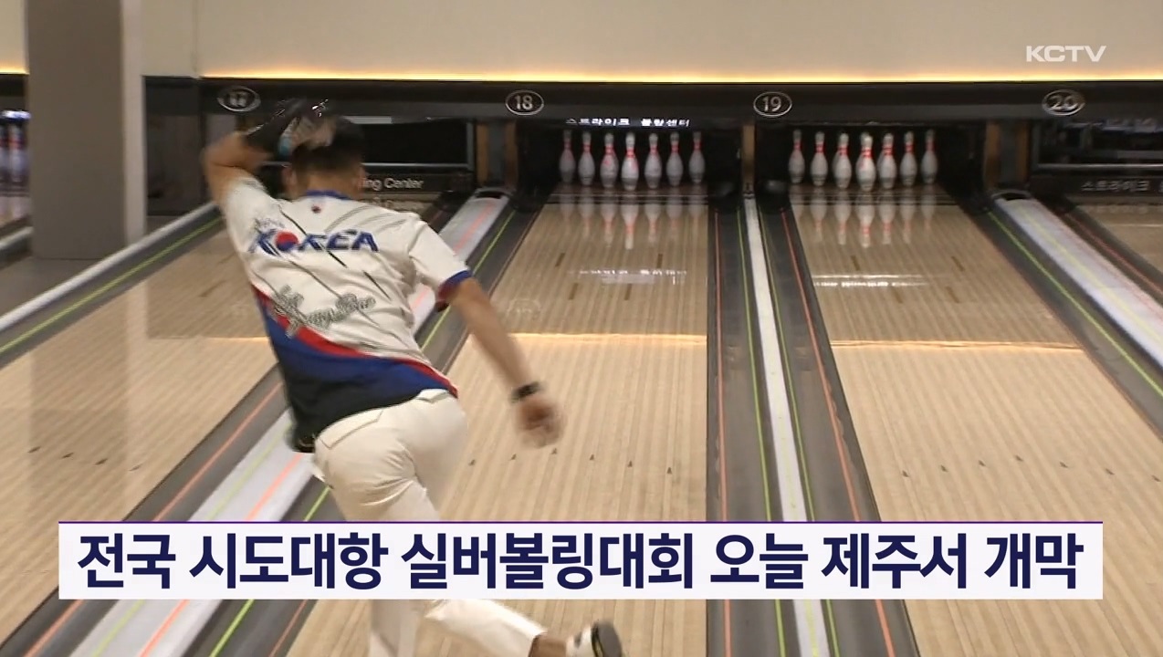 KCTV News7