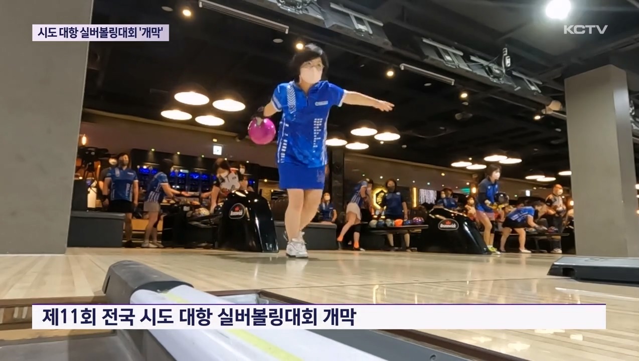 KCTV News7