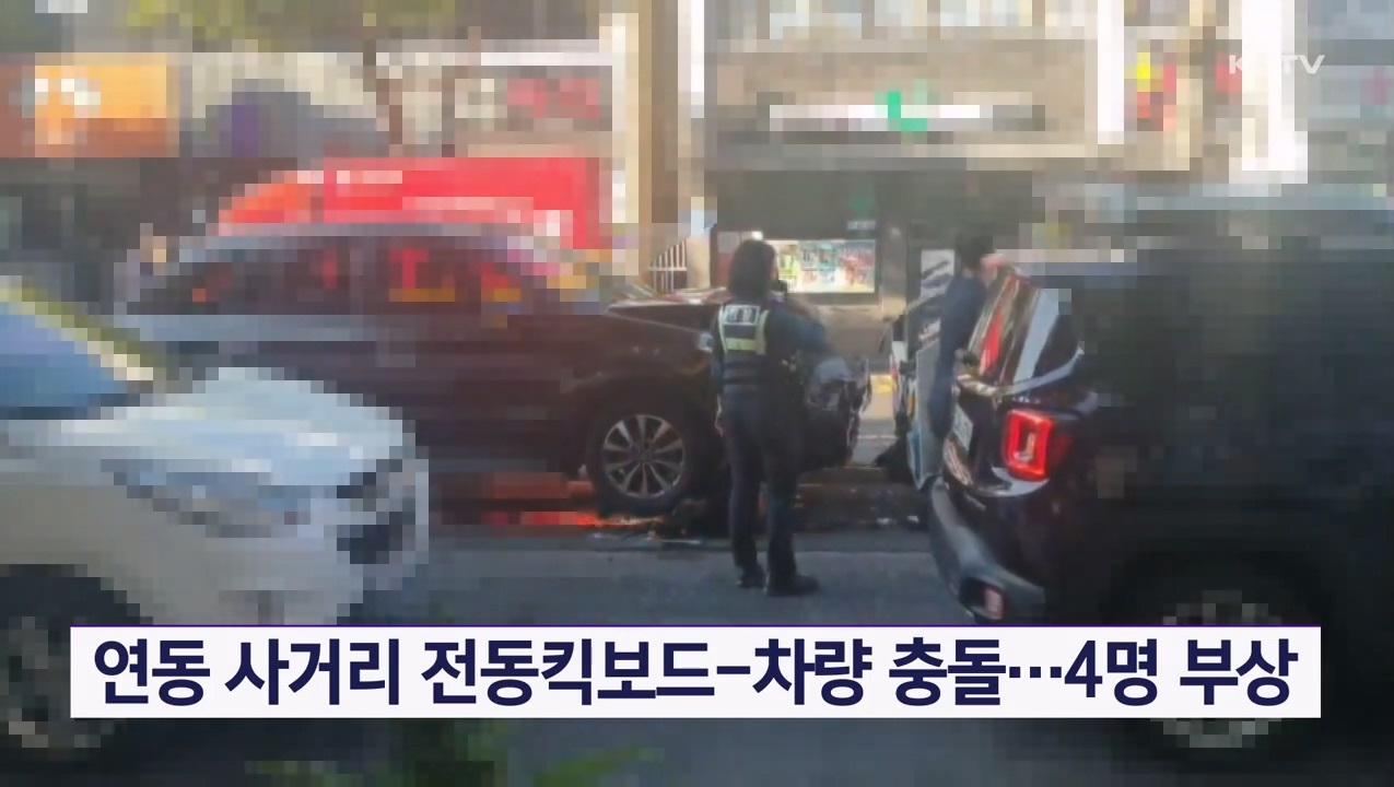 KCTV News7