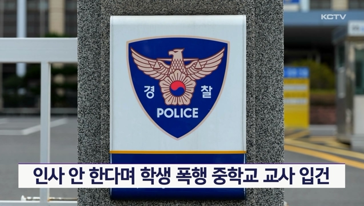 KCTV News7