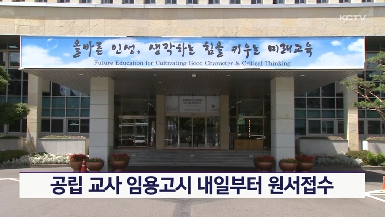 KCTV News7