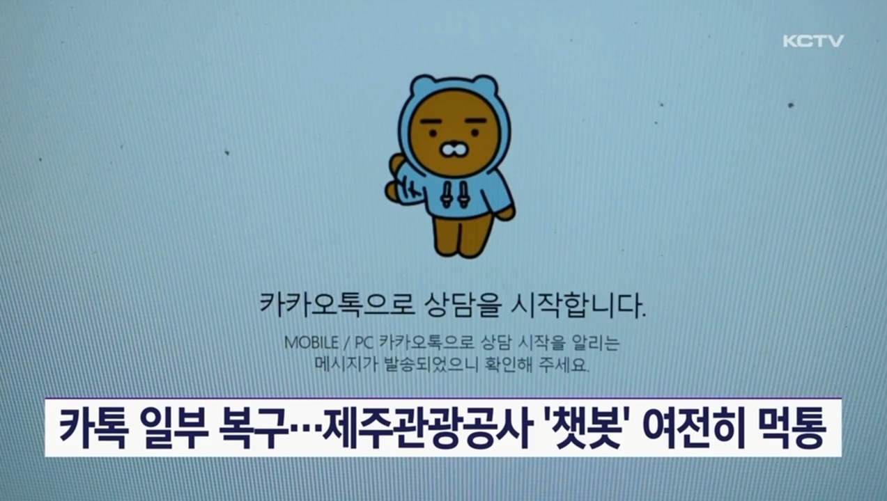 KCTV News7