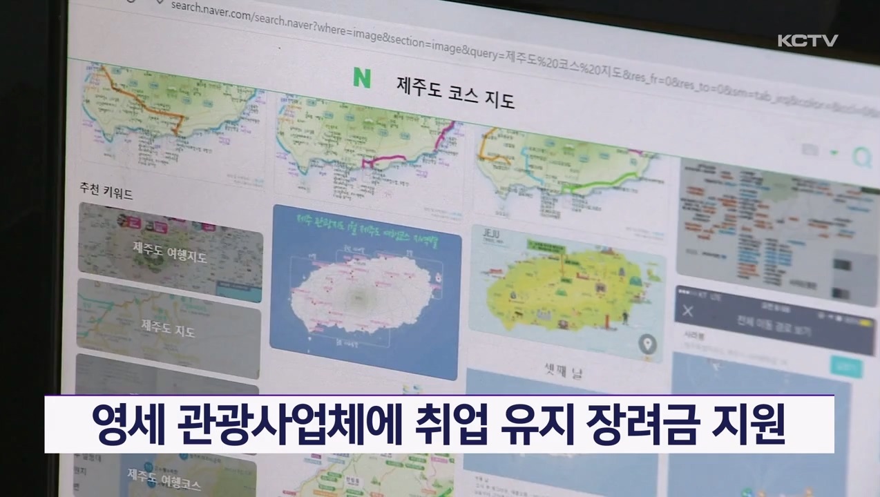 KCTV News7