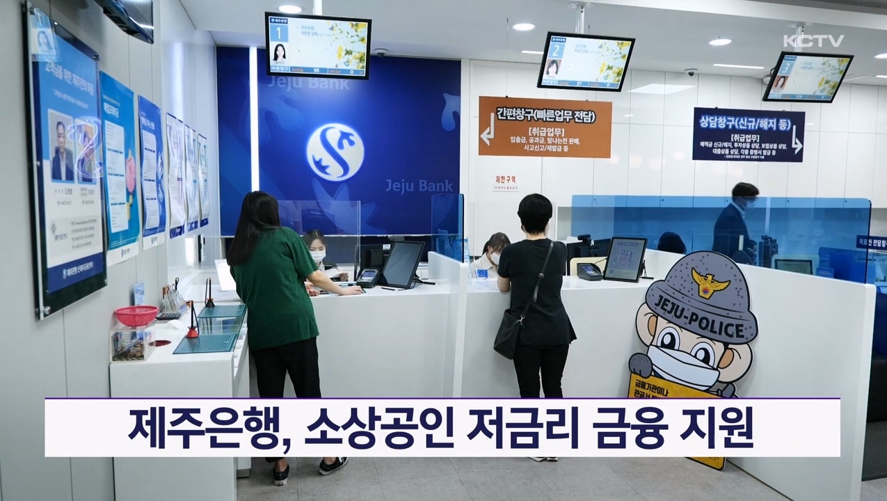 KCTV News7