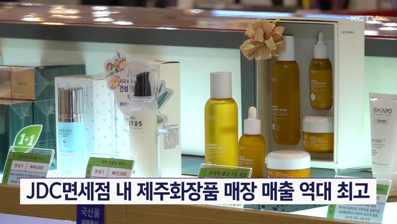 KCTV News7