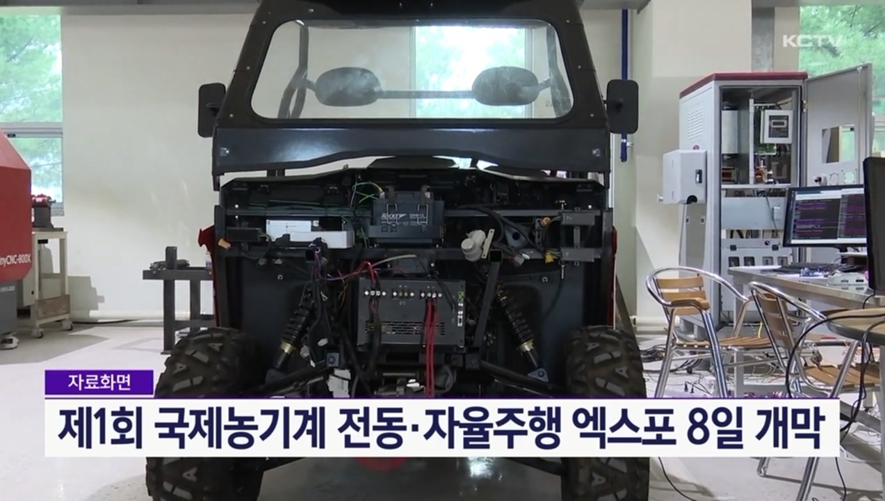 KCTV News7