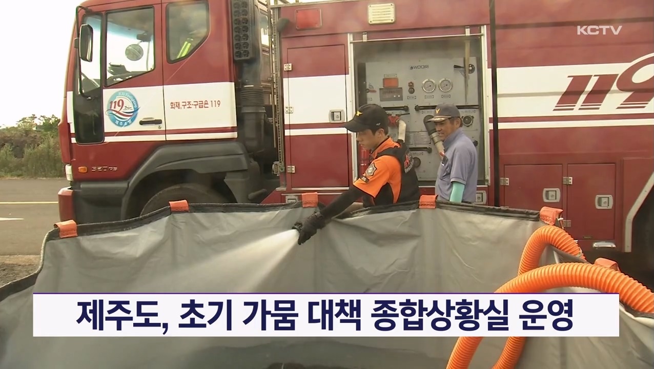 KCTV News7