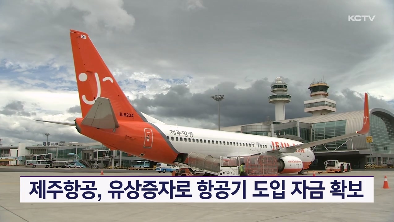 KCTV News7