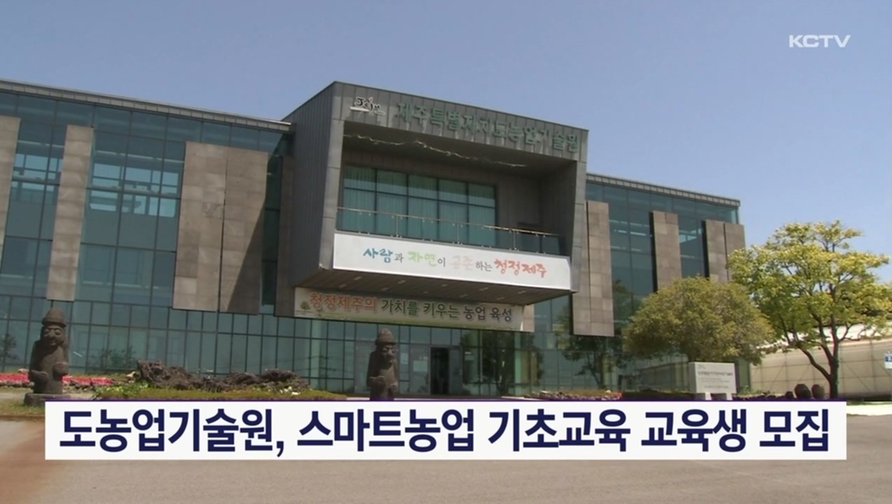 KCTV News7