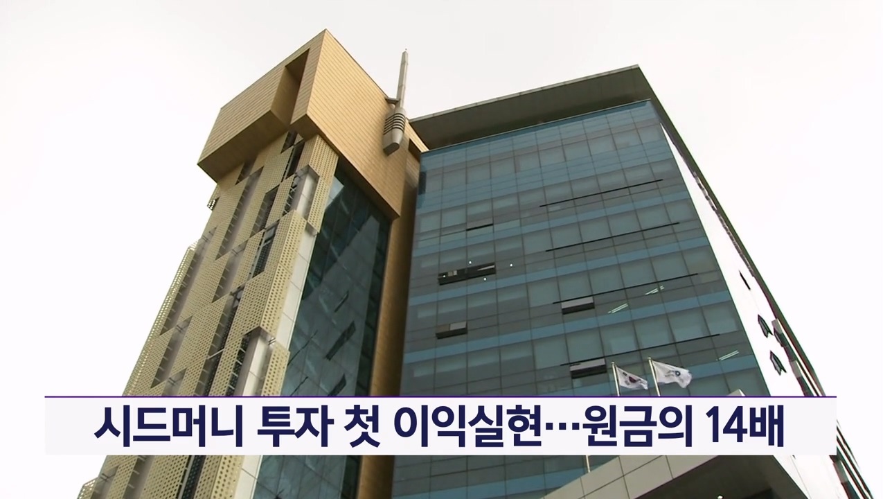 KCTV News7