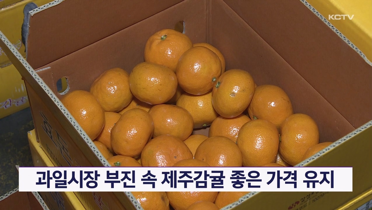KCTV News7