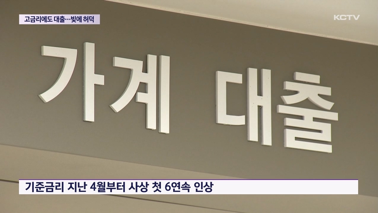 KCTV News7