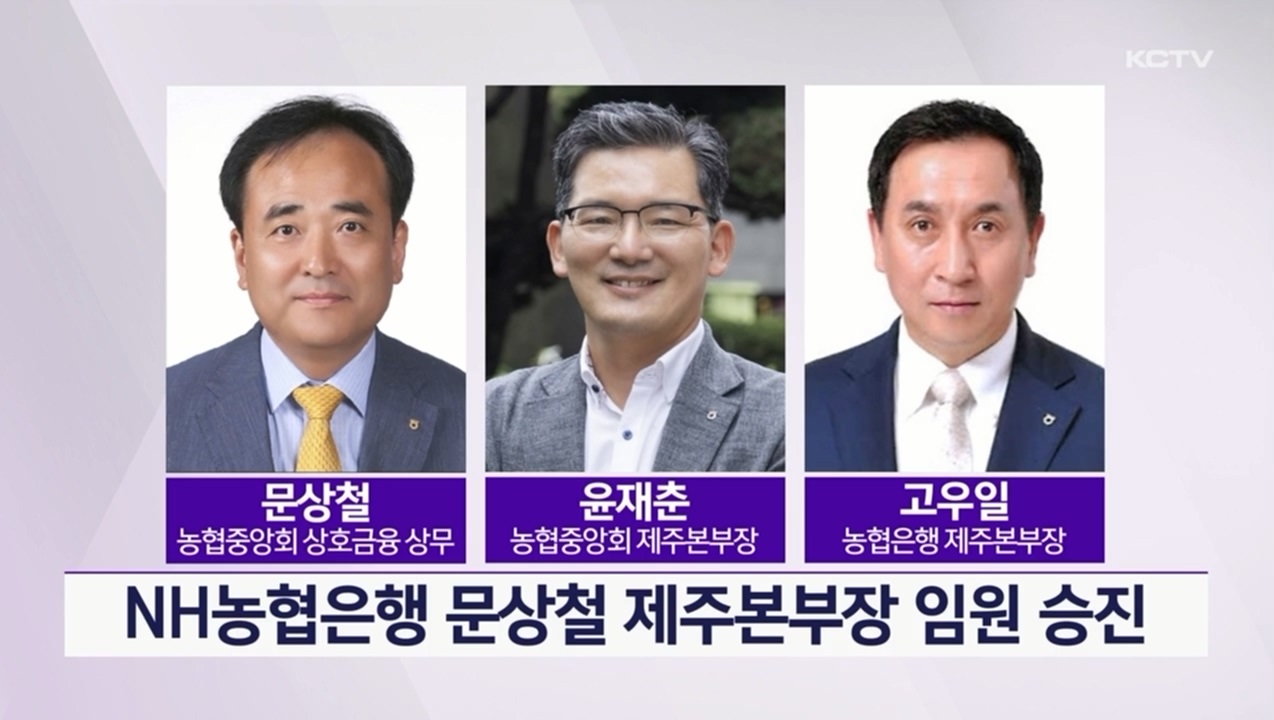 KCTV News7