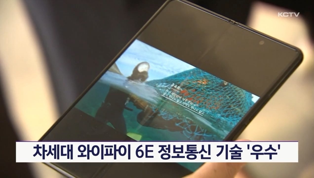 KCTV News7